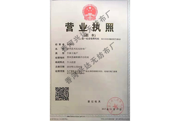 底部LOGO